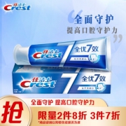 PLUS会员：Crest 佳洁士 全优7效祛牙渍健白牙膏 120g