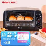 Galanz 格兰仕 KWS0710J-H10N 电烤箱 黑色 10L