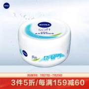 NIVEA 妮维雅 柔美润肤霜 100ml