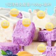酸奶果粒块21袋*4g+福事多麦片310g