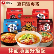 农心 辣白菜/辛拉面/拌面 15袋组合装