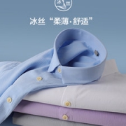 红豆  男士冰丝短袖衬衫
