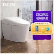 TOTO 东陶 卫浴 即热全自动智能马桶G5 无水箱坐便器 全新超漩式无线遥控CES8624EC