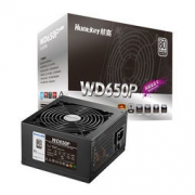 航嘉 台式机电源 WD650P 白金 650W