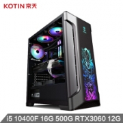 6日0点：KOTIN 京天 竞魂2代 台式电脑主机（i5 10400F、16GB、500GB、RTX3060）