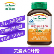 加拿大进口，Jamieson 健美生 橙味 天然维生素C咀嚼片1430mg*30片*2件