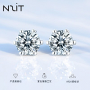 N2it MAE00211 经典六爪莫桑石银耳钉