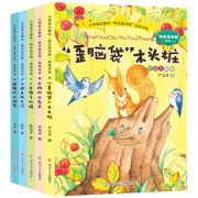 快乐读书吧全套一二三四五六年级上下册 彩绘版全集