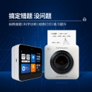 喵喵机P3 Pro WiFi款高清错题打印机