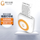 阿尔法蛋 错题打印机