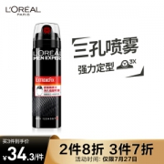 L'OREAL PARIS 巴黎欧莱雅 男士强塑定型三孔喷雾 200ml