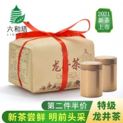 六和塔 2021新茶 核心区产出 明前特级西湖龙井 200g