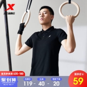 特步 男士 弹力速干Polo衫