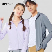 达赛尼 2021新款冰丝薄款防晒衣