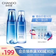 CHANDO 自然堂 雪域精粹 6件套（爽肤水160ml+乳液90ml+面霜30g+面膜*3)