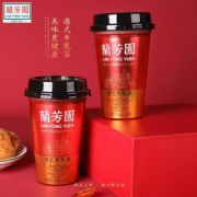 丝袜奶茶的创始者，兰芳园 正宗港式牛乳茶 280ml*6杯