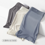 猫人 男士 冰丝无痕抗菌内裤 3条 L-5XL