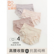 宝娜斯 女士高腰40s棉抗菌内裤 4条装