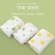 张小马 婴儿浴巾