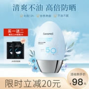 韩国进口 香蒲丽 隔离防晒霜 60ml SPF50+