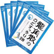 日本进口 龙角散 草本润喉糖 70g*6袋 内有独立小包装