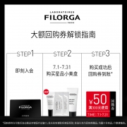 FILORGA 菲洛嘉 小美盒星品礼包
