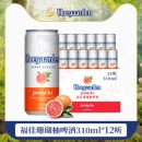 福佳 珊瑚柚玫瑰红 精酿啤酒 310ml*12听