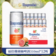 福佳 珊瑚柚玫瑰红 精酿啤酒 310ml*12听