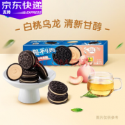 奥利奥夹心饼干多口味可选 领券满100元减55元