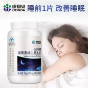 康恩贝 褪黑素维生素B6 助眠宁梦  30片