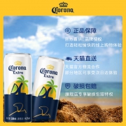 墨西哥进口 科罗娜x联名明星定制款 特级啤酒 330mlx12听