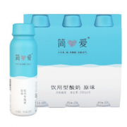 限地区！简爱 原味酸奶  230g*3瓶