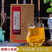 古法二十二味方红豆薏米茶湿气大赤小豆薏仁芡实苦荞花草茶养生茶