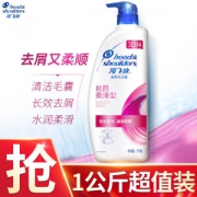 Head & Shoulders 海飞丝 丝质柔滑型去屑洗发露 1kg
