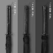 蔻印  日系加大加固加厚武士刀长柄雨伞