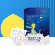 超亚 一次性医用外科口罩 小王子联名款 50只装