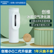 创维 小O 第2代 臭氧杀菌除臭除味器 永久无需耗材