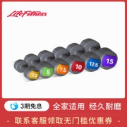 力健 LifeFitness 男士老幼通用健身哑铃