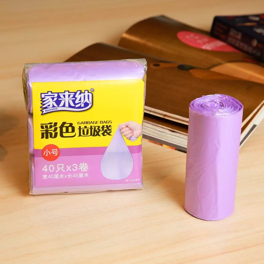 家来纳 家用办公经济 彩色垃圾袋120只 40cm*45cm*2