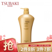 TSUBAKI 丝蓓绮 奢耀焕活护发素 750ml