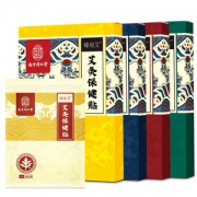 中华老字号 南京同仁堂 臻宛艾  艾草肩颈腰腿疼痛贴 12贴