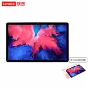 Lenovo 联想 小新 Pad 11英寸平板电脑 6GB 128GB WiFi版