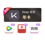 买1得4 Keep+腾讯+蜻蜓FM+购物 会员年卡