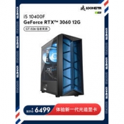 LOONGTR 浪 GT i536 组装台式机（i5-10400F、16GB、500GB、RTX3060）