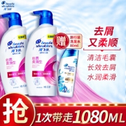 Head & Shoulders 海飞丝 洗发水套装丝质柔滑 500ml*2（赠洗发水 80ml）