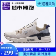 必迈 Park7 兽痕v1 男女 时尚老爹鞋 缓震慢跑鞋