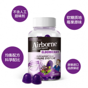 提高免疫力！Schiff 旭福 Airborne 黑接骨木莓软糖 60粒