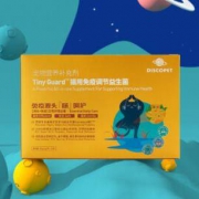 DISCOPET 喵星探索 宠物猫用益生菌粉 5g*5袋/盒