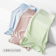 猫人 男士 冰丝无痕抗菌内裤 3条 L-5XL