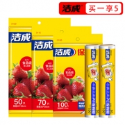 京喜app：洁成 点断式保鲜膜 30cm*30m*2卷+保鲜袋220只